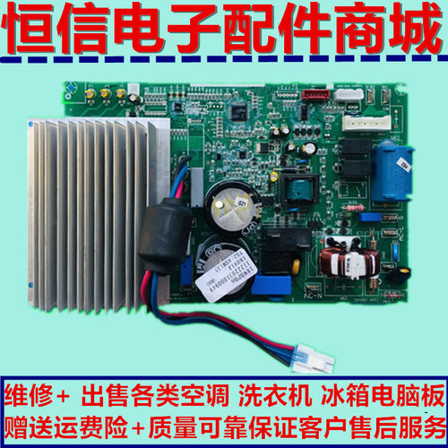 奥克斯变频空调外机主板KFR-26/35W/BP R72WBP1/2/3电脑板电控盒