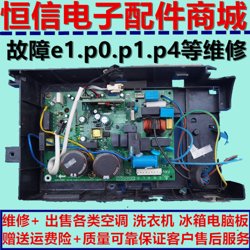 原装美的变频空调外机主板KFR-26W/BP2-030(FNA41560).D.13WP2