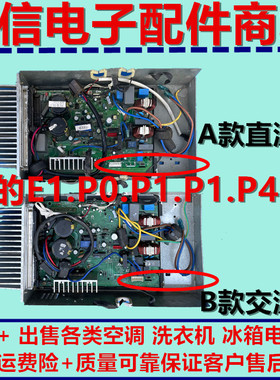 美的2P变频空调外机主板KFR-51W/BP-190(061 343PFC TOP267)维修