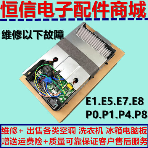 美的3匹变频空调外机主板KFR-72W/BP2-(311+0515+1246+TNY279