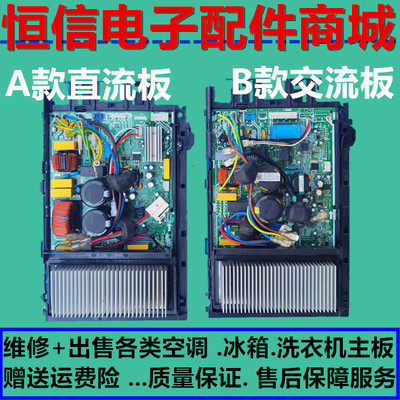 原装美的空调配件变频机外机主板KFR-26W/BP3N1-A02(ASN98