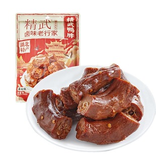 精武188g鸭脖卤味老行家湖北特产麻辣味即食鸭货办公室解馋零食