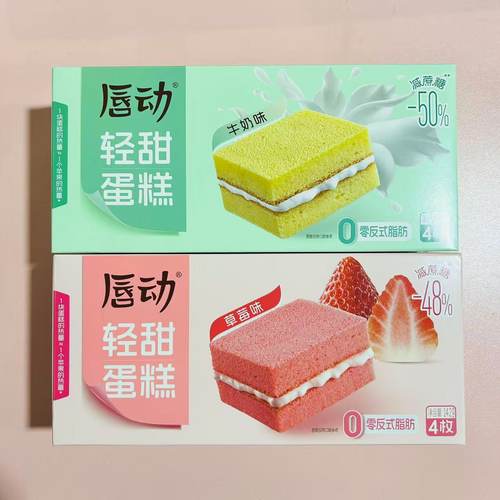 唇动142g轻甜蛋糕草莓味牛奶味夹心蛋糕早餐面包休闲解馋零食