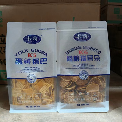卡奇锅巴咸蛋黄味追剧粗粮猫耳朵烧烤味解馋办公室休闲网红零食