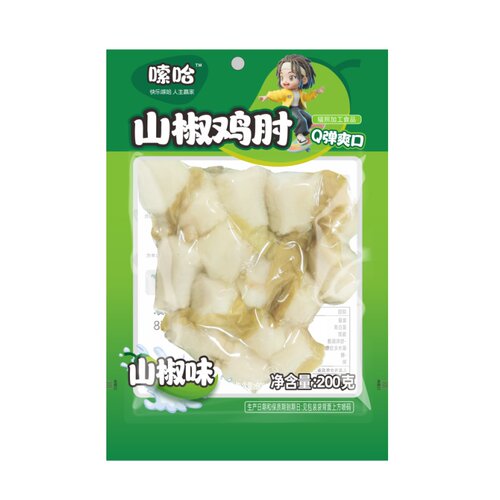 嗦哈200g山椒鸡爪肘泡椒凤爪肘骨解馋休闲零食开袋即食