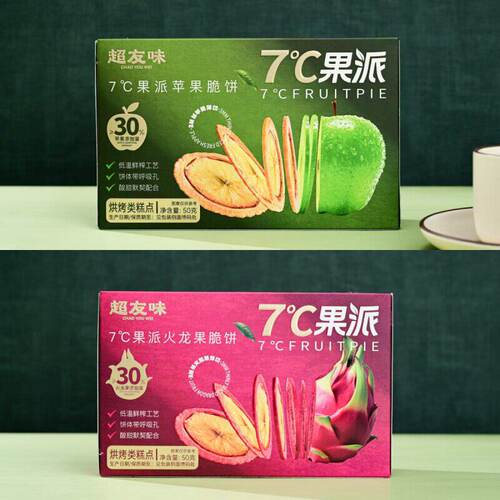超友味7°C果派50g火龙果脆饼盒装苹果干薄脆饼干办公室解馋小吃