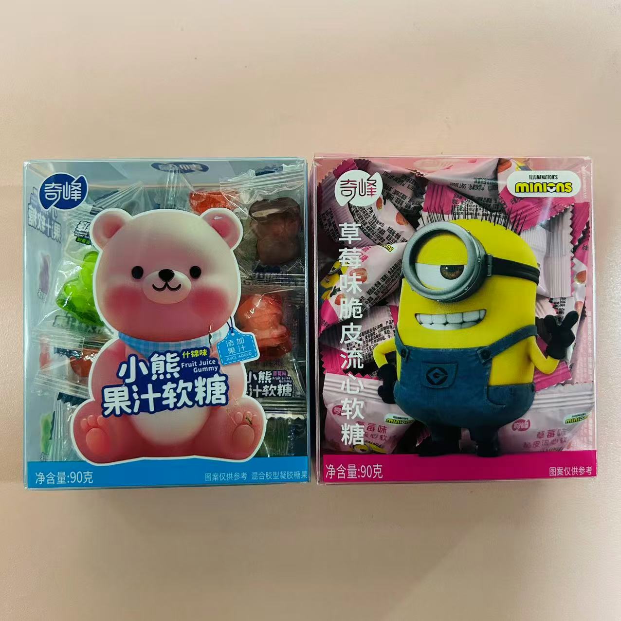 奇峰90g脆皮流心软糖草莓味什锦味果汁软糖盒装独立包装儿童糖果