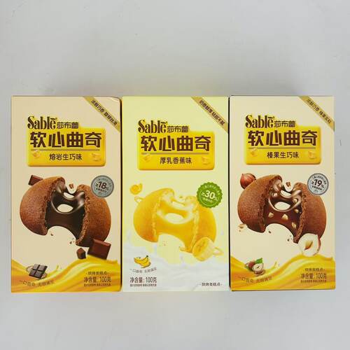 莎布蕾软心曲奇100g厚乳香蕉熔岩榛果生巧味盒装零食办公室