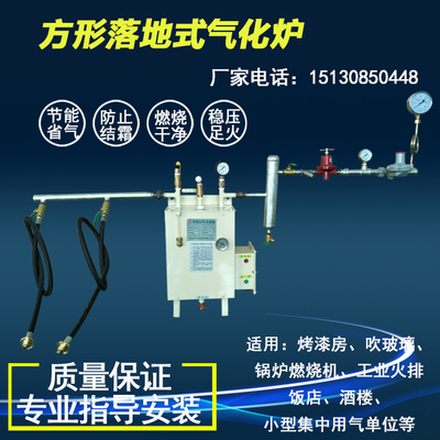 液化气气化器汽化器煤气气化炉30公斤丙烷汽化炉 lpg气化炉汽化器