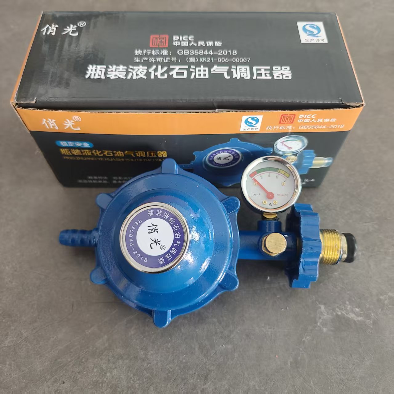 俏光国标家用1.2减压阀煤气罐减压阀安全低压阀漏气自锁燃气灶阀