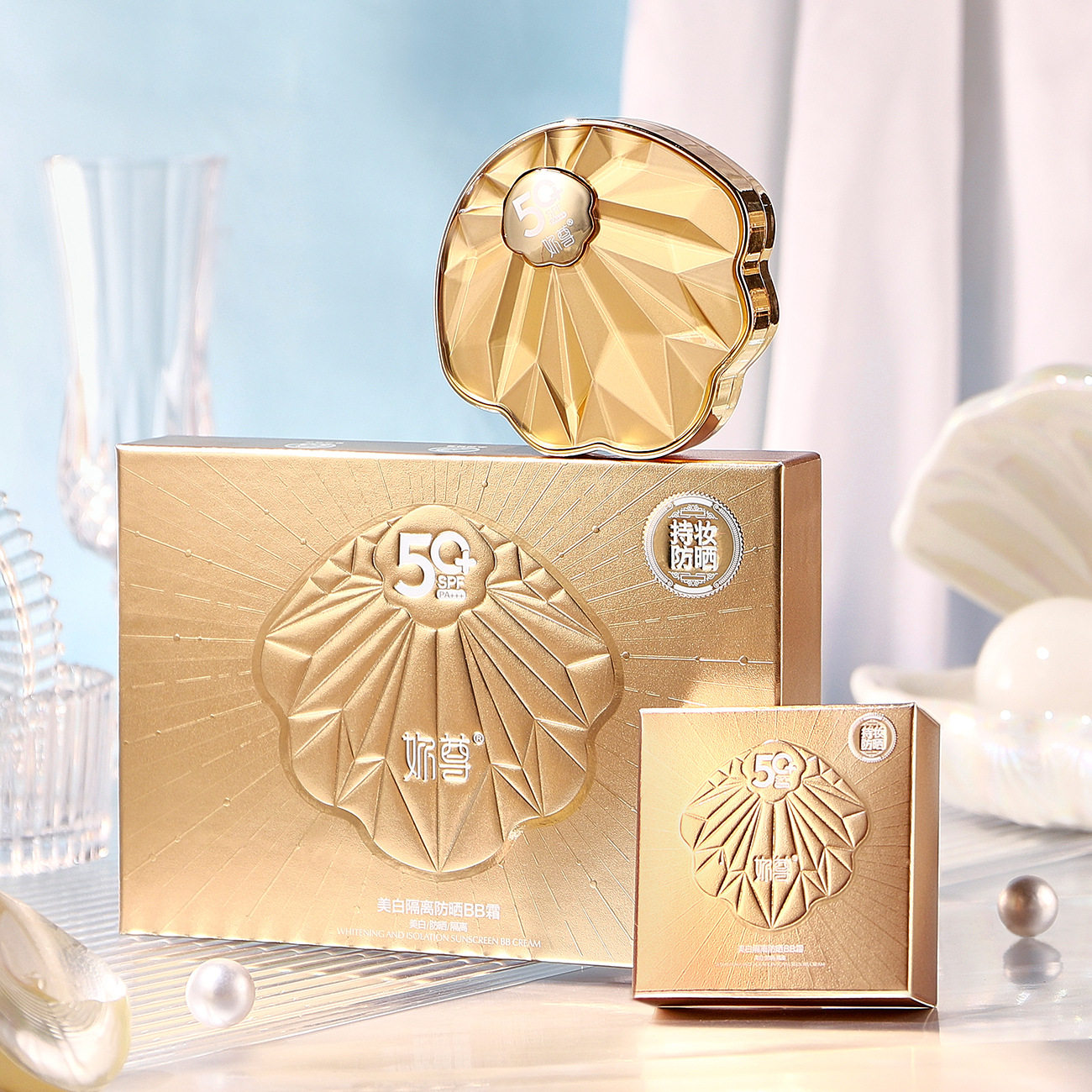 妳尊美白隔离防晒BB霜SPF50轻薄控油遮瑕提亮美颜气垫持妆粉底液