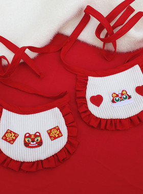 宠物虎年喜庆服饰小型犬比熊柴犬西高地新年口水巾围嘴福字围兜