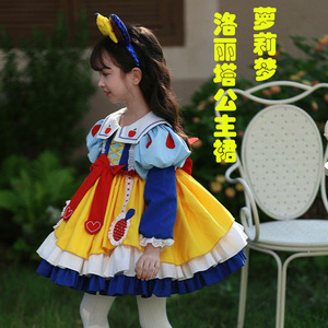 春秋款女童洛丽塔Lolita公主裙长袖儿童白雪公主裙蓬蓬裙生日礼服