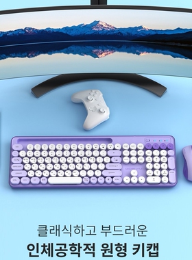 现货韩国韩文键盘鼠标套装无线静音韩语键盘大卡槽适用平板