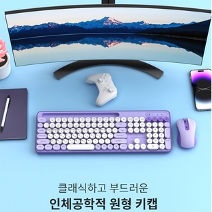 现货韩国韩文键盘鼠标套装无线静音韩语键盘大卡槽适用平板