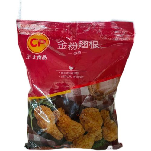 金粉翅根正大食品油炸