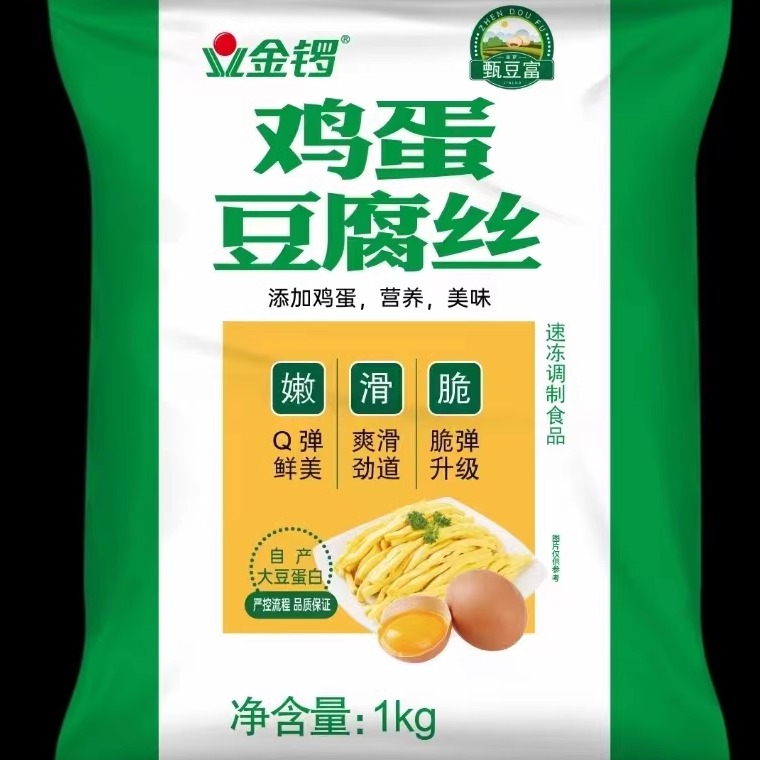 金锣食品商用鸡蛋豆腐丝1㎏煎煮炒炸卤火锅均可速冻调制添加鸡蛋