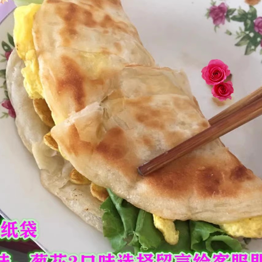 手抓饼面饼皮120克左右一片