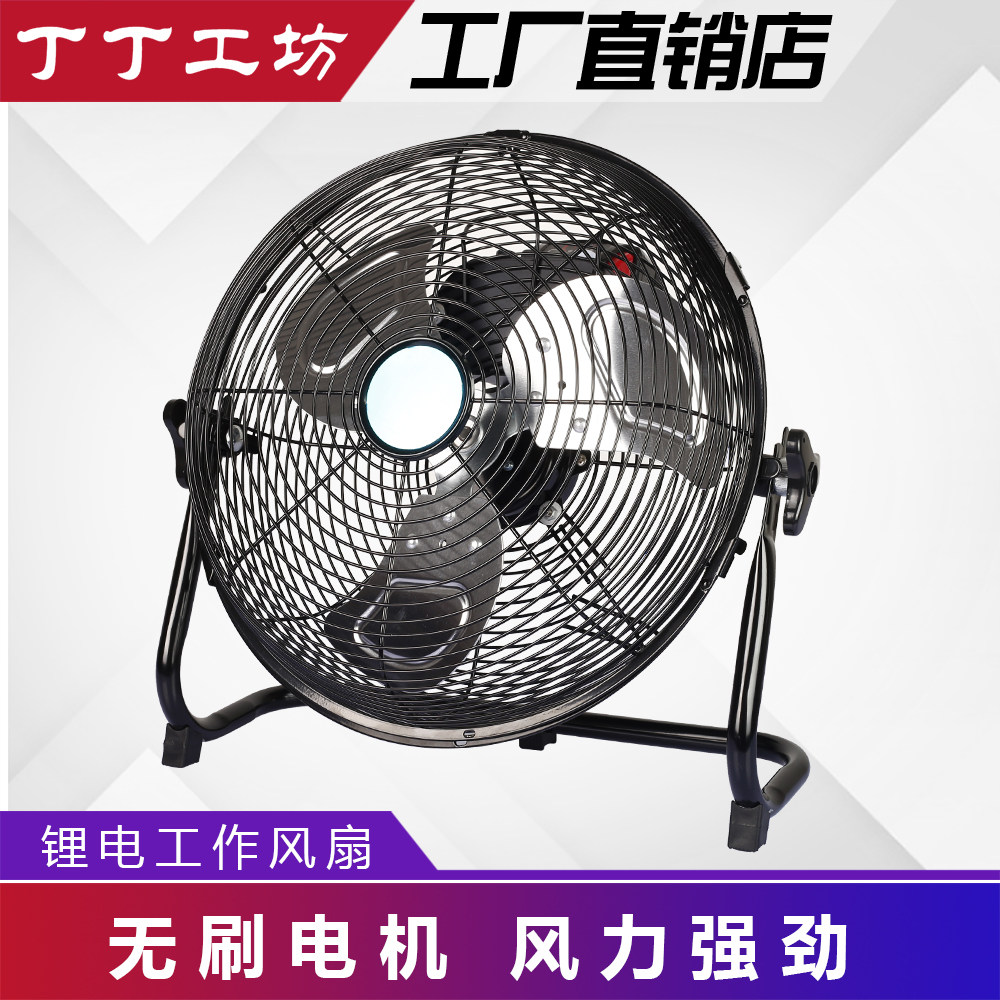 威克士worx20v无刷电池风扇