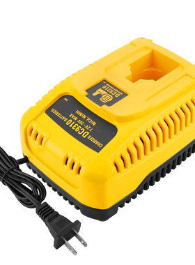 DC9310适用于德伟/DeWALT电动工具镍铬/镍氢7.2V-18V电池快充电器