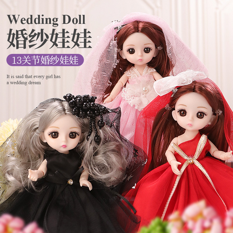 迷你bjd娃娃 芭公主比幼儿园女生女孩玩具学生奖励品开学生日礼物