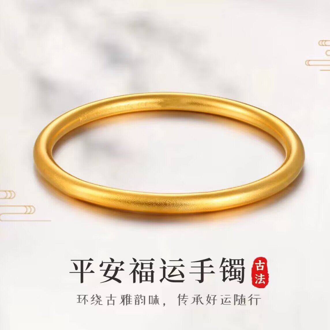 古法传承手镯女越南沙金金色素圈手环仿真细镯子不掉色首饰礼物