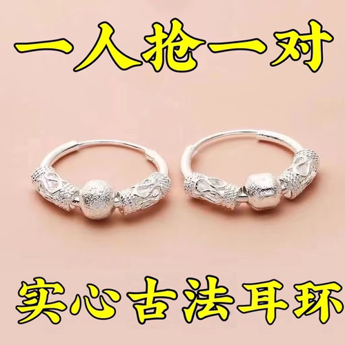 【都在抢】银色999镀银耳环女款显瘦古法镀银色耳环防过敏送爱人