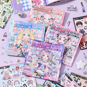 8.0手工DIY公主换装 芯陌芯光少女换装 贴纸本轻量版 创意贴纸贴画