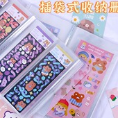 ins大容量活页式 咕咔贴纸收纳册手账diy明信片照片相册送咕咔贴纸