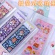 ins大容量活页式 咕咔贴纸收纳册手账diy明信片照片相册送咕咔贴纸