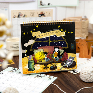 暮光猫 生活日常系列台历卡通猫猫主题桌面摆件365天日常打卡册