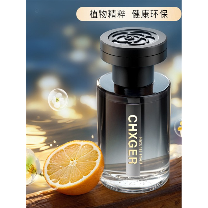 车载香薰高级感汽车香水玻璃装饰摆件持久清新除异味车内用品