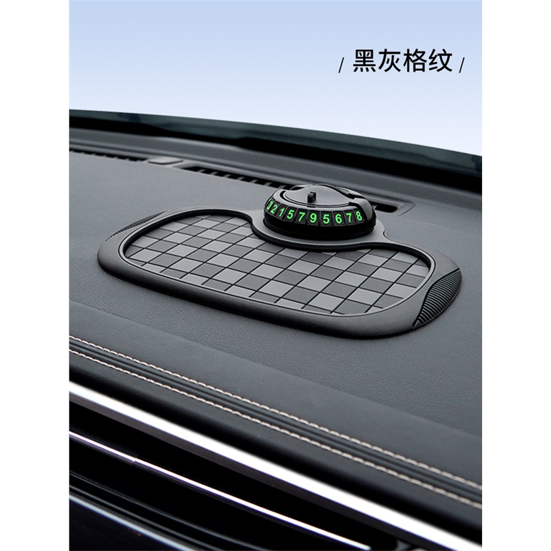 三合一防滑垫车载支架停车号码牌车用多功能导航支架收纳摆件,汽车用品/电子/清洗/改装,防滑垫/防护垫,淘宝优惠券,粉丝福利购,淘宝优惠卷