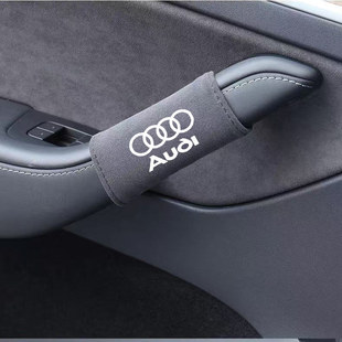 Q7A7Q3A3Q2L车门拉扶把手套翻毛皮保护套 A6L 适用于奥迪Q5L A4L