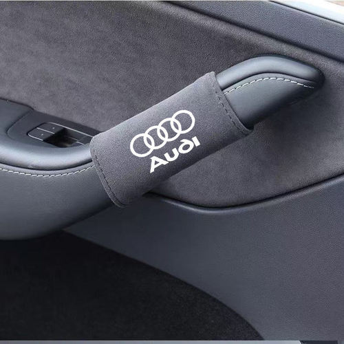 适用于奥迪Q5L A4L A6L  Q7A7Q3A3Q2L车门拉扶把手套翻毛皮保护套