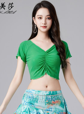 艾美莎肚皮舞上衣2026性感上装