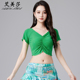 演出服 性感上装 肚皮舞上衣2026春夏新款 练功服东方舞蹈服水纱短袖
