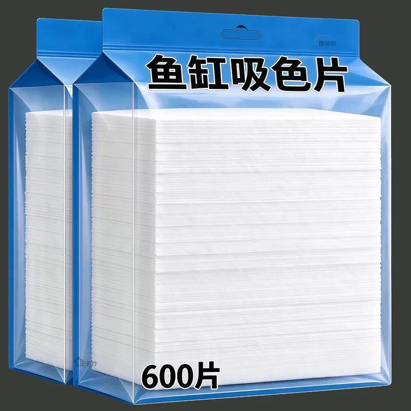 鱼缸除黄水纸过滤水族箱色母片鱼缸过吸色片过滤棉高密度净水材料