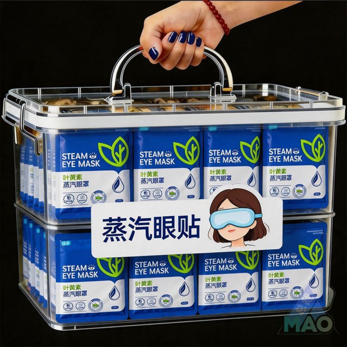 叶黄素男女热敷眼罩蒸汽眼罩热敷眼部睡眠遮光眼干涩蒸汽热敷眼罩