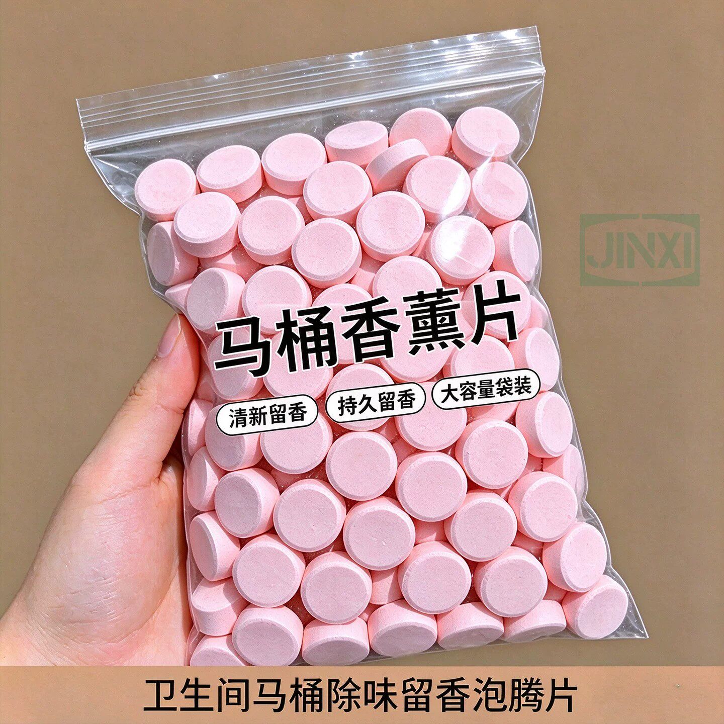 桂花香薰香薰片卧室家用持久留香室内除臭除烟味香薰衣物除味剂