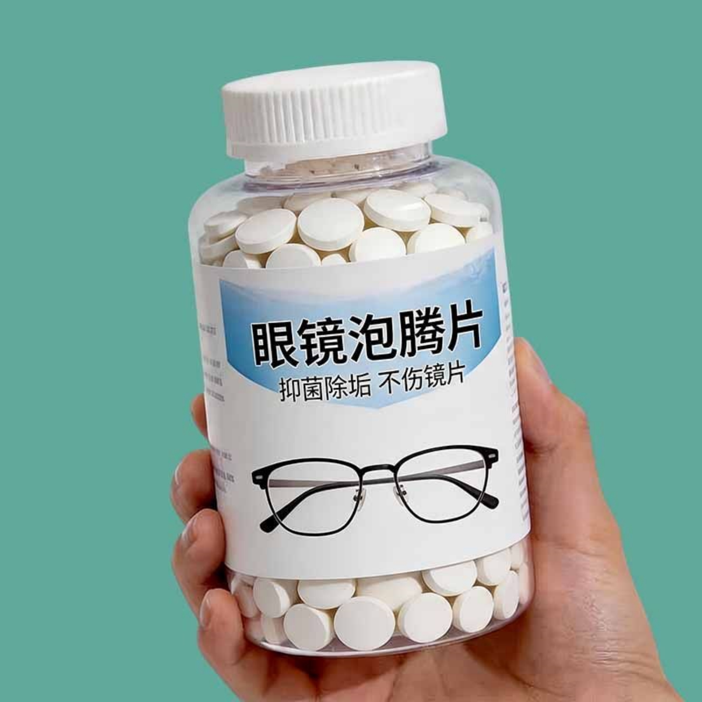 眼镜除铜绿泡腾片清洁剂镜框鼻托护理除铁锈去黄抗氧化修复防发黄