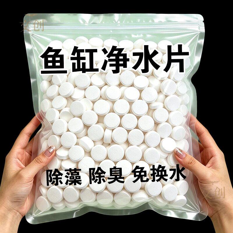 水族箱造景空气缸专用片空气净化