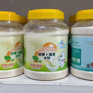 环球宝贝强化钙铁锌米粉850g胡萝卜蔬菜宝宝米糊辅食新货正品2桶