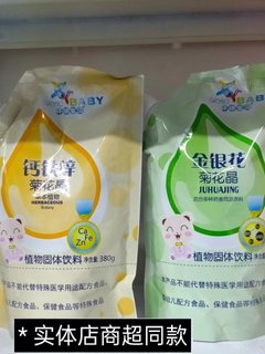 环球宝贝金银花菊花晶400g袋 混合多种药食同源原料实体店