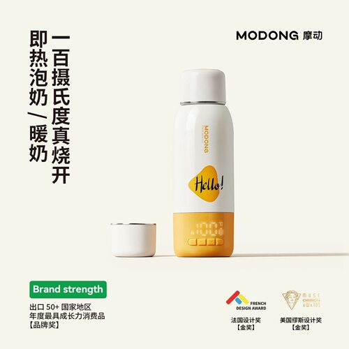 摩动无线电热烧水杯户外旅行便携式烧水壶加热保温恒温婴儿调奶杯