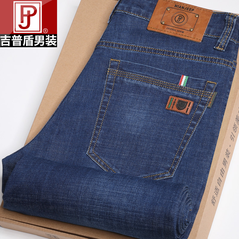 春夏季牛仔裤男宽松直筒裤子男士商务黑色弹力大码新款青年休闲裤|msdalam kategori Pakaian Lelaki, seluar jeans - dari Buy2taobao.com untuk memberikan perkhidmatan ejen Taobao profesional membeli