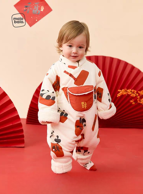 【熊猫爆竹】麦拉贝拉婴儿拜年服红色国风连体衣冬季夹棉宝宝爬服