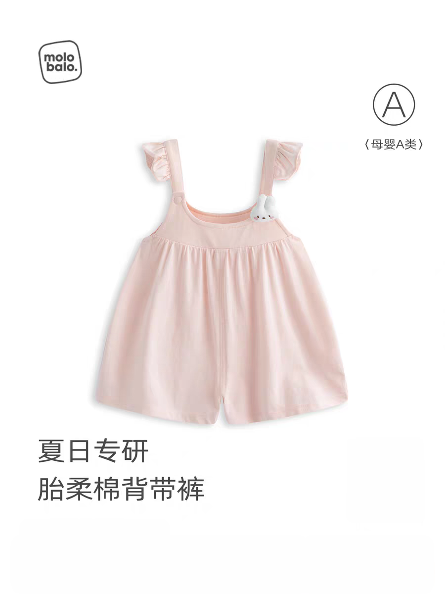 【胎柔棉】麦拉贝拉女宝宝裤子婴儿背带短裤夏季薄款纯棉甜美花边