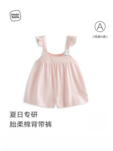 【胎柔棉】麦拉贝拉女宝宝裤子婴儿背带短裤夏季薄款纯棉甜美花边