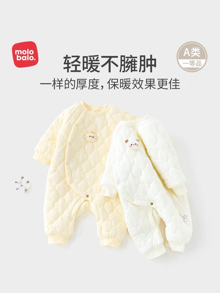 麦拉贝拉婴儿连体衣纯棉秋冬季男女宝宝长袖哈衣保暖爬爬服装超萌